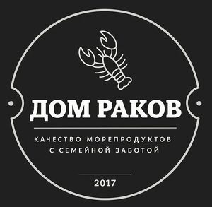 ДОМ РАКОВ