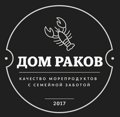 ДОМ РАКОВ
